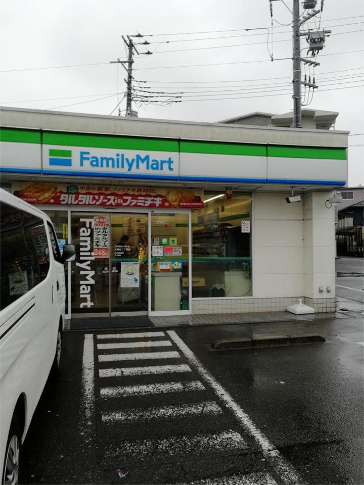近くのファミリーマート 大野台二丁目店まで555m(徒歩7分)