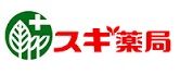 近くのスギ薬局 中青木店まで137m(徒歩2分)