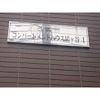コンパートメントハウス鳩ヶ谷Iの間取り画像