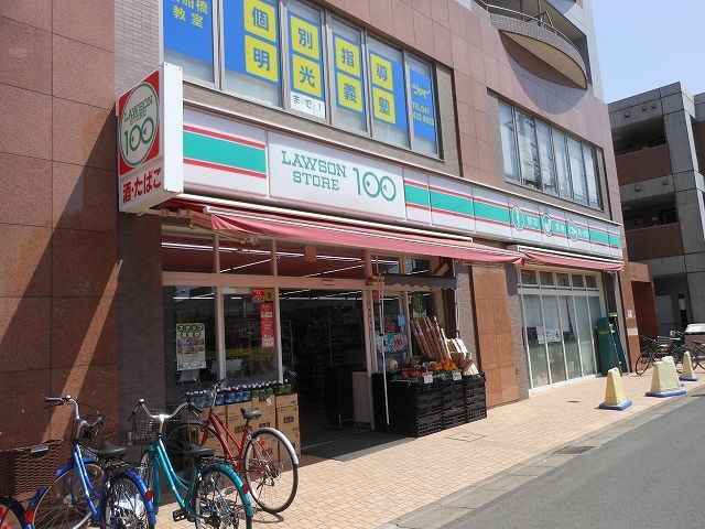 近くのローソンストア100まで400m（徒歩5分）