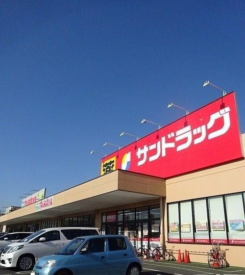 近くのTAIRAYA中神店まで850m(徒歩11分)