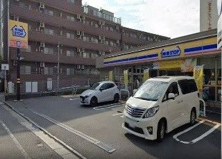 近くのミニストップ 下丸子1丁目店まで289m(徒歩4分)