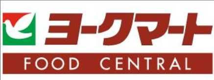 近くのヨークマート中町店まで440m(徒歩6分)