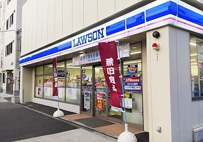 近くのローソン山王4丁目店まで973m(徒歩13分)
