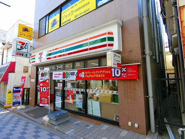近くのセブン-イレブン 田園調布2丁目店まで316m(徒歩4分)
