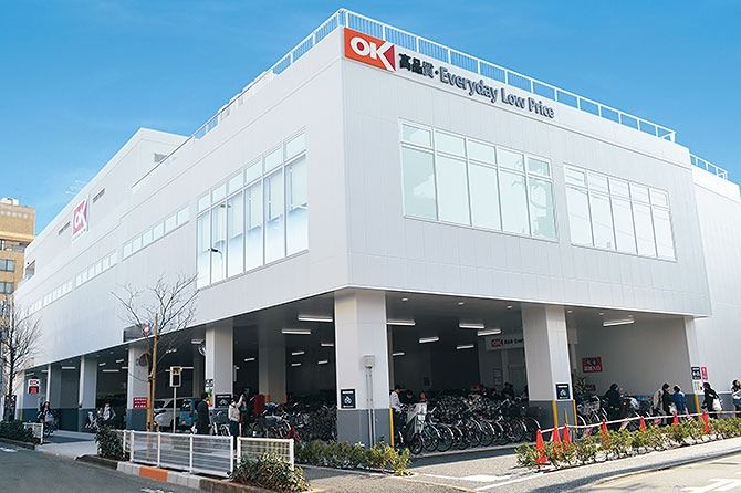 近くのオーケーストア田園調布店まで1,255m(徒歩16分)