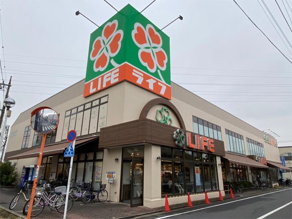 近くのライフ 葛飾鎌倉店まで230m（徒歩3分）