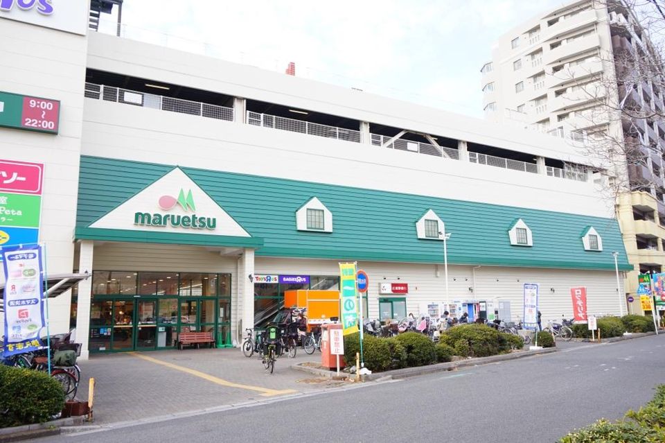 近くのmaruetsu（マルエツ） 蕨北町店まで558m（徒歩7分）