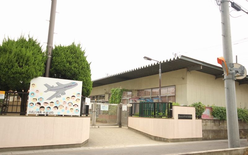 近くのやはた保育園まで徒歩4分まで300m(徒歩4分)