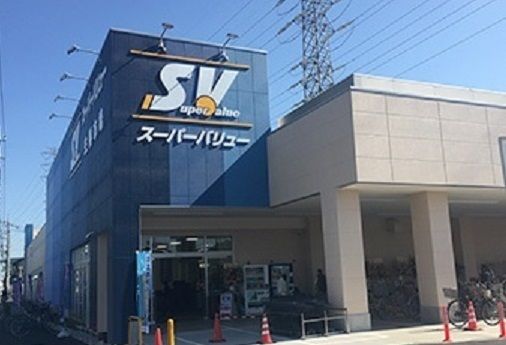 近くのスーパーバリュー 川口伊刈店まで400m(徒歩5分)
