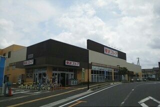 近くの東武ストア 逆井店まで600m(徒歩8分)