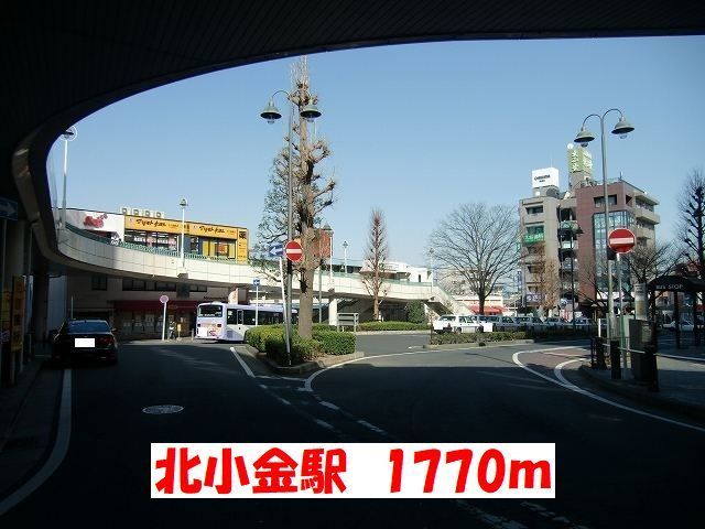 近くの北小金駅まで1,770m(徒歩23分)