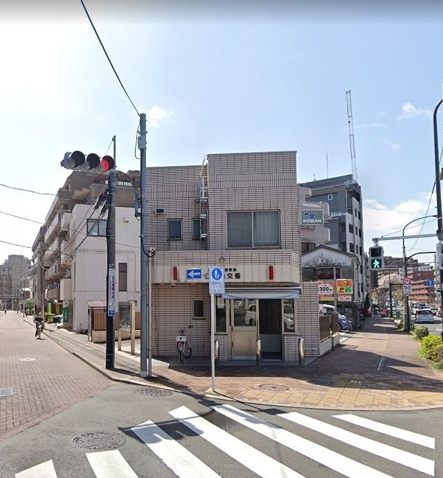 近くの交番(石川台)まで249m(徒歩4分)