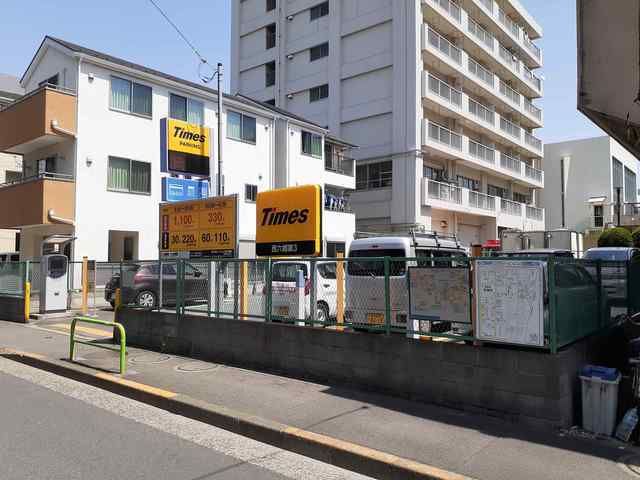 近くのタイムズまで170m（徒歩3分）