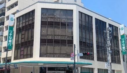 近くのりそな銀行 八王子支店まで53m（徒歩1分）