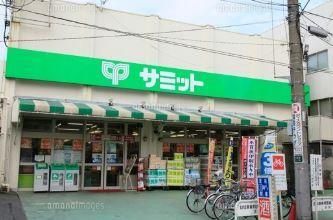 近くのサミットストア 大森町店まで269m(徒歩4分)