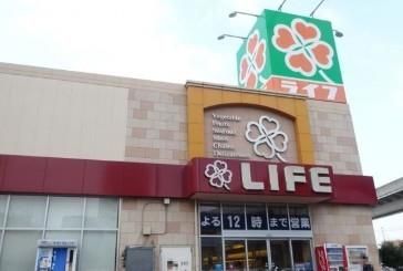 近くのライフ 扇大橋駅前店まで619m(徒歩8分)