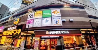 近くのMEGAドン・キホーテ成増店まで2,058m（徒歩26分）