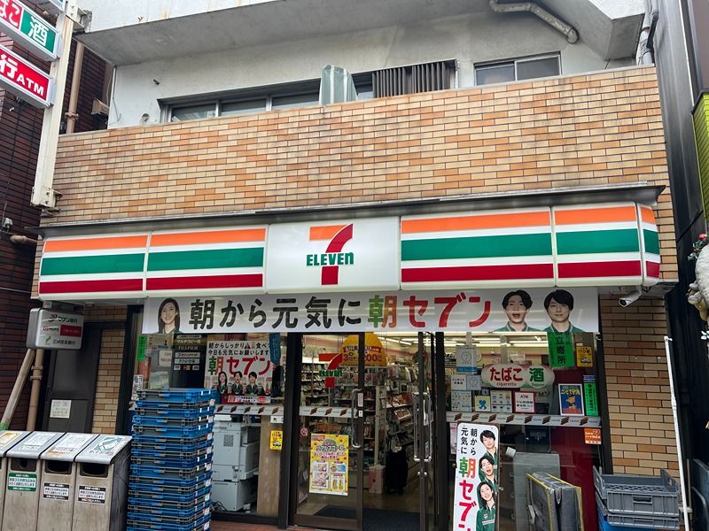 近くのセブン-イレブン 中野都立家政店まで202m(徒歩3分)