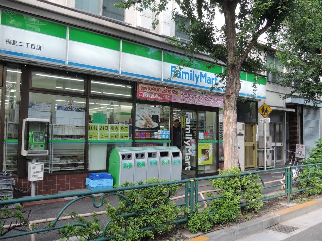 近くのファミリーマート 梅里二丁目店まで112m(徒歩2分)
