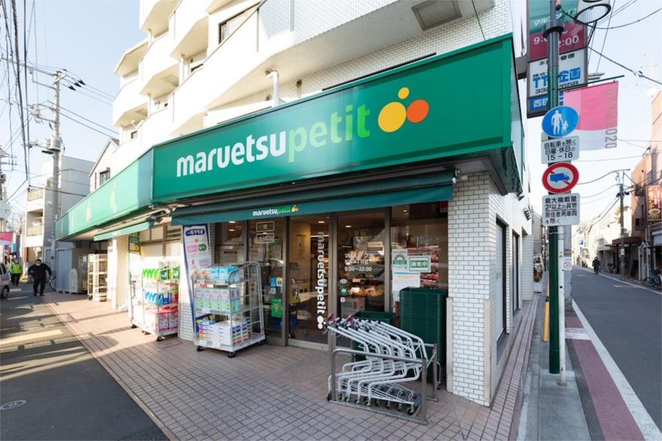 近くのマルエツプチ 松庵三丁目店まで365m（徒歩5分）