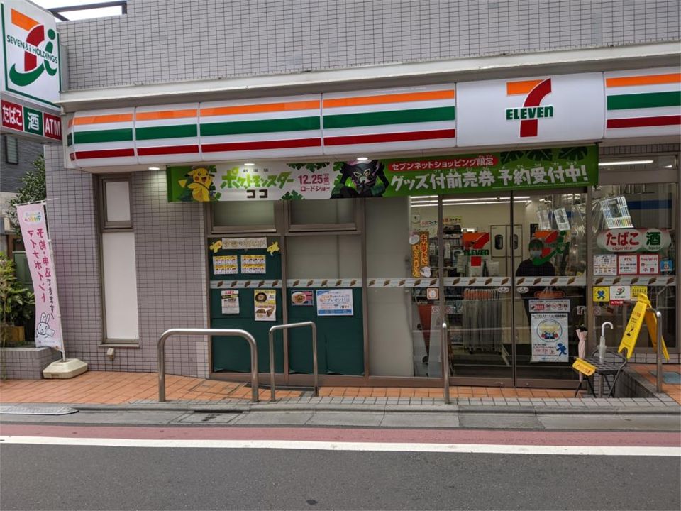 近くのセブンイレブン 西荻窪駅南店まで406m（徒歩6分）