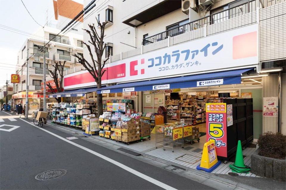 近くのココカラファイン 西荻窪店まで365m（徒歩5分）