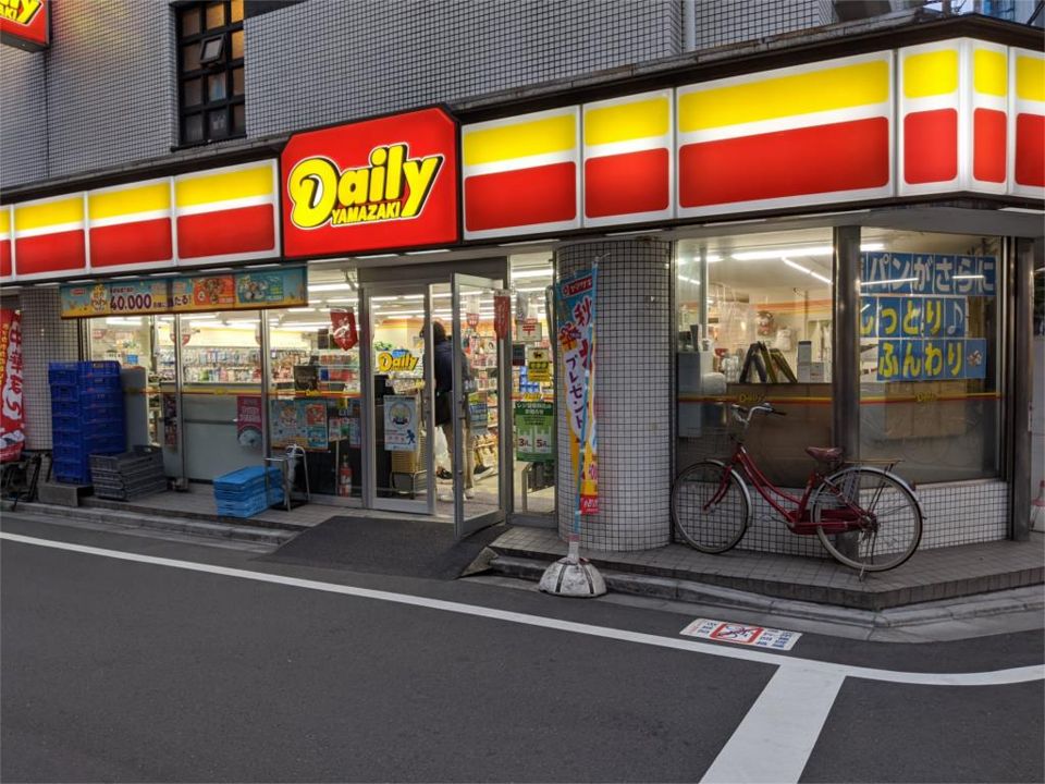近くのデイリーヤマザキ 西荻南店まで398m（徒歩5分）