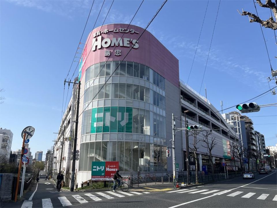 近くの島忠HOME’S(ホームズ) 中野本店まで498m(徒歩7分)