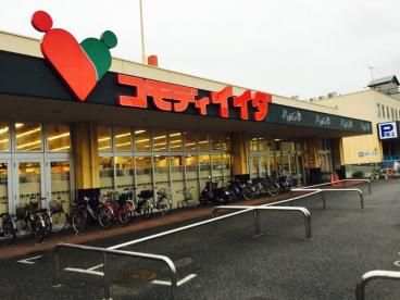 近くのコモディイイダ 朝霞店まで177m(徒歩3分)
