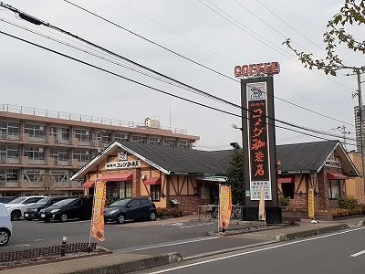 近くのコメダ珈琲ふじみ野店まで450m（徒歩6分）