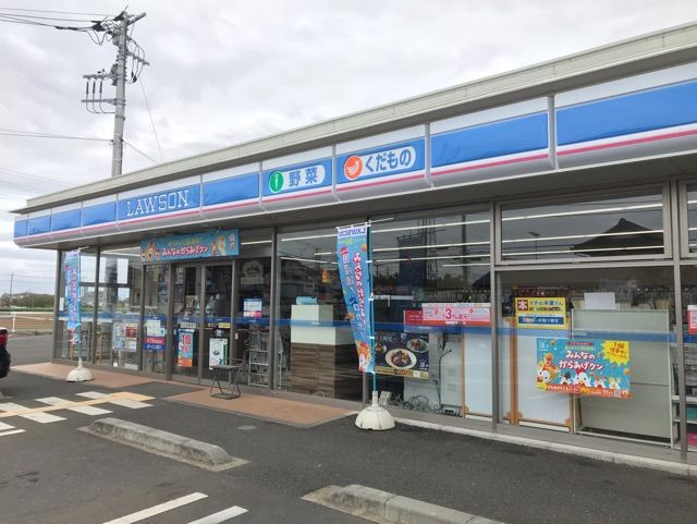 近くのローソンまで400m（徒歩5分）