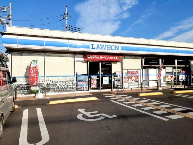 近くのローソンまで750m(徒歩10分)