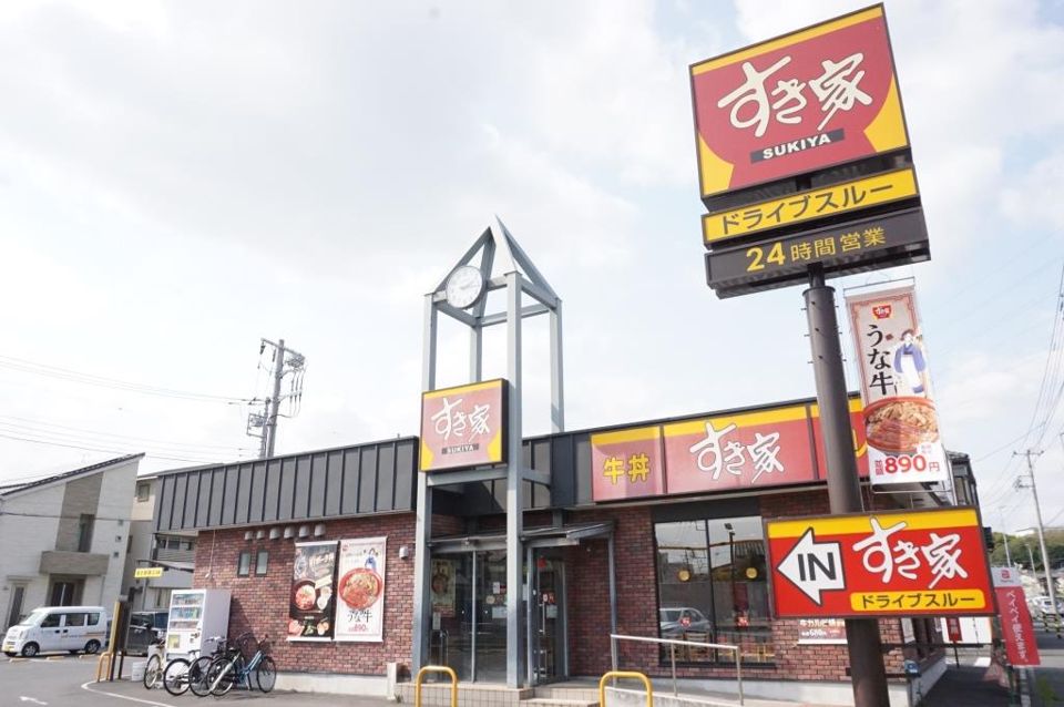 近くのすき家 鳩ケ谷里店まで222m(徒歩3分)