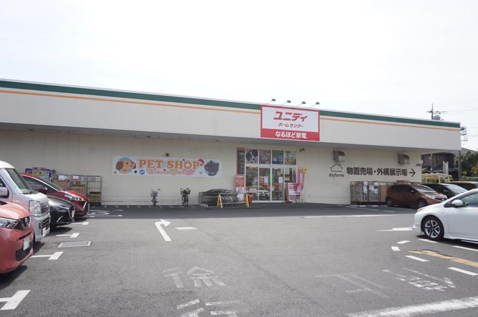 近くのユニディ 川口店まで943m(徒歩12分)