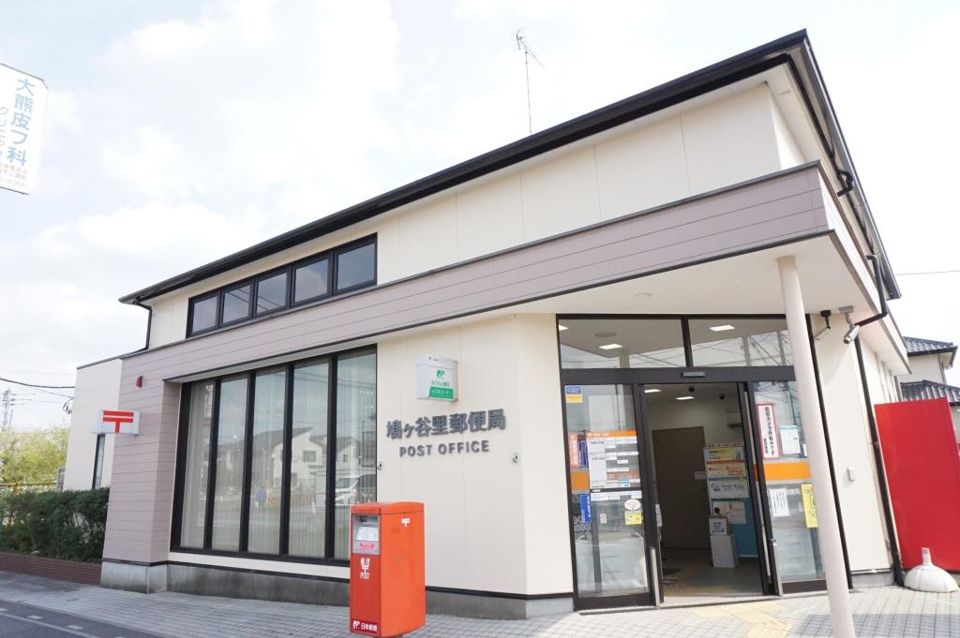 近くの鳩ヶ谷里郵便局まで170m(徒歩3分)