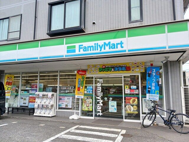 近くのファミリーマートまで739m(徒歩10分)