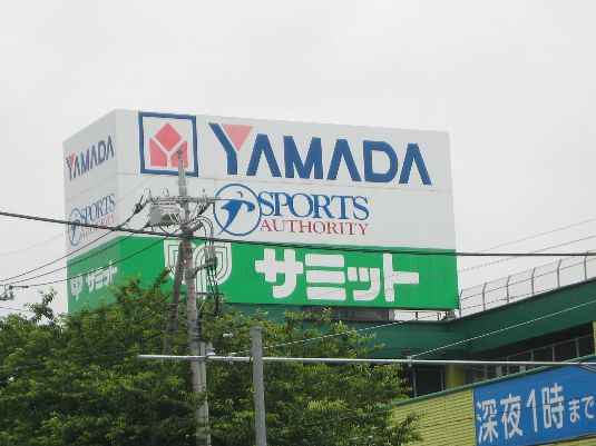 近くのサミットストア　ヤマダ電機　スポーツオーソリティまで240m（徒歩3分）