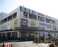 近くのフレスポ府中（TSUTAYA ユニクロ　蔦屋書店）まで420m（徒歩6分）