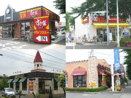 近くの飲食店(すき家・マック・長崎ちゃんぽん・ジョリーパスタ)まで180m(徒歩3分)