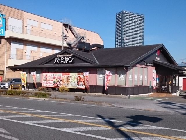 近くのバーミヤンまで650m（徒歩9分）