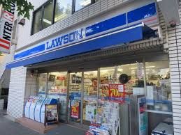 近くのローソン 千駄ヶ谷二丁目店まで127m(徒歩2分)