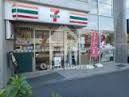 近くのセブンイレブン 渋谷千駄ヶ谷1丁目店まで381m(徒歩5分)