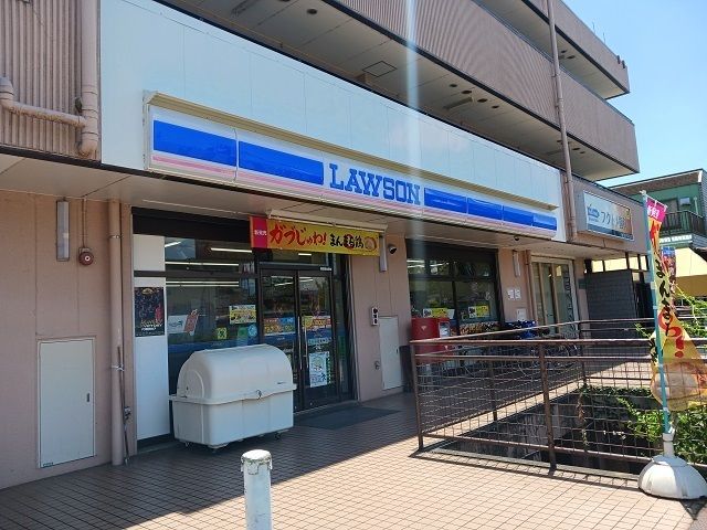 近くのローソンまで400m（徒歩5分）