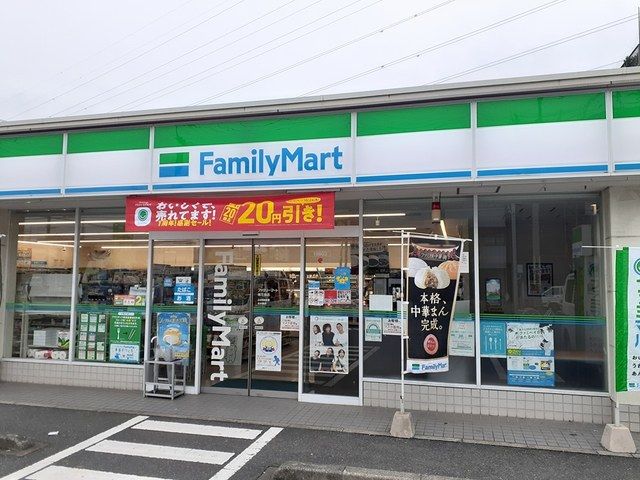 近くのファミリーマートまで542m(徒歩7分)