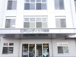 近くの江戸川メディケア病院まで500m（徒歩7分）