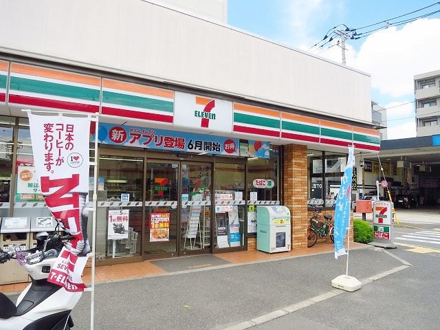 近くのセブンイレブン 目黒環七柿の木坂店まで484m(徒歩7分)