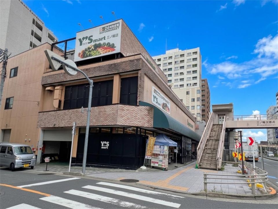 近くのワイズマート 三ノ輪店まで711m(徒歩9分)