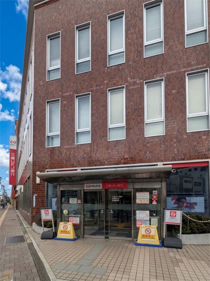 近くの三菱UFJ銀行 日暮里支店まで441m(徒歩6分)