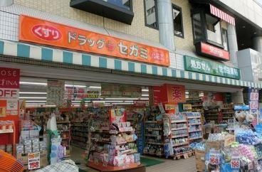 近くのドラッグセガミ北新宿店まで295m（徒歩4分）